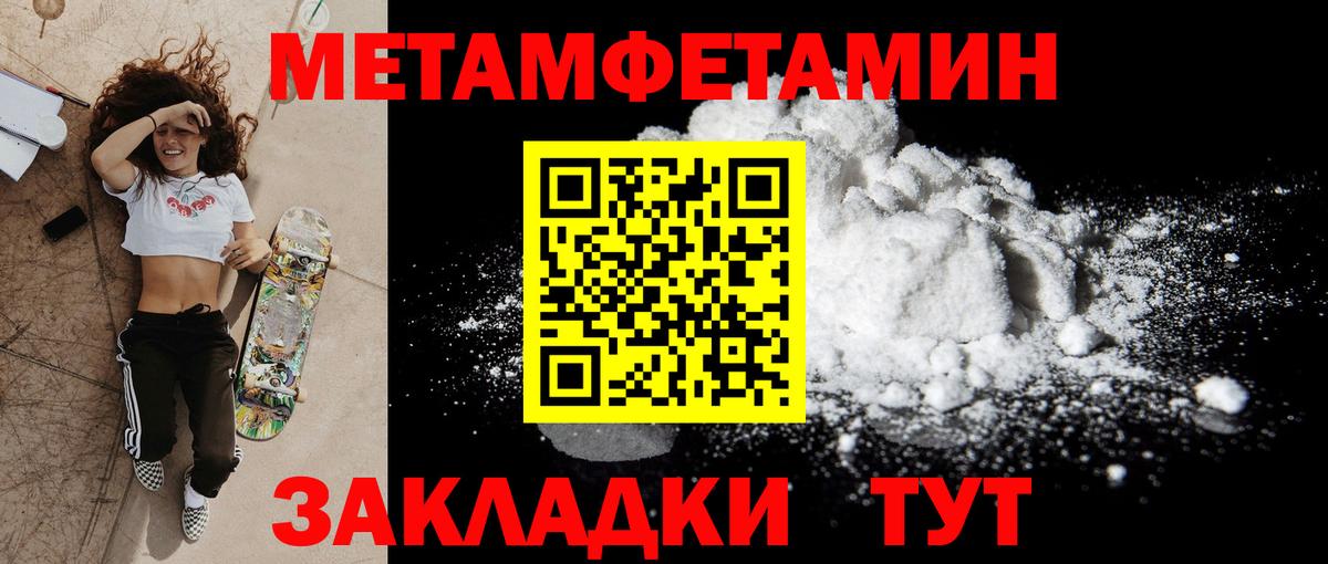 АМФЕТАМИН 97% Лениногорск