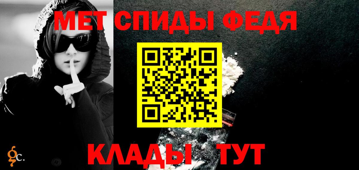 АМФЕТАМИН  АМФЕТАМИН 98%  Вход с VPN  ОМГ ОМГ ссылка  Лениногорск 