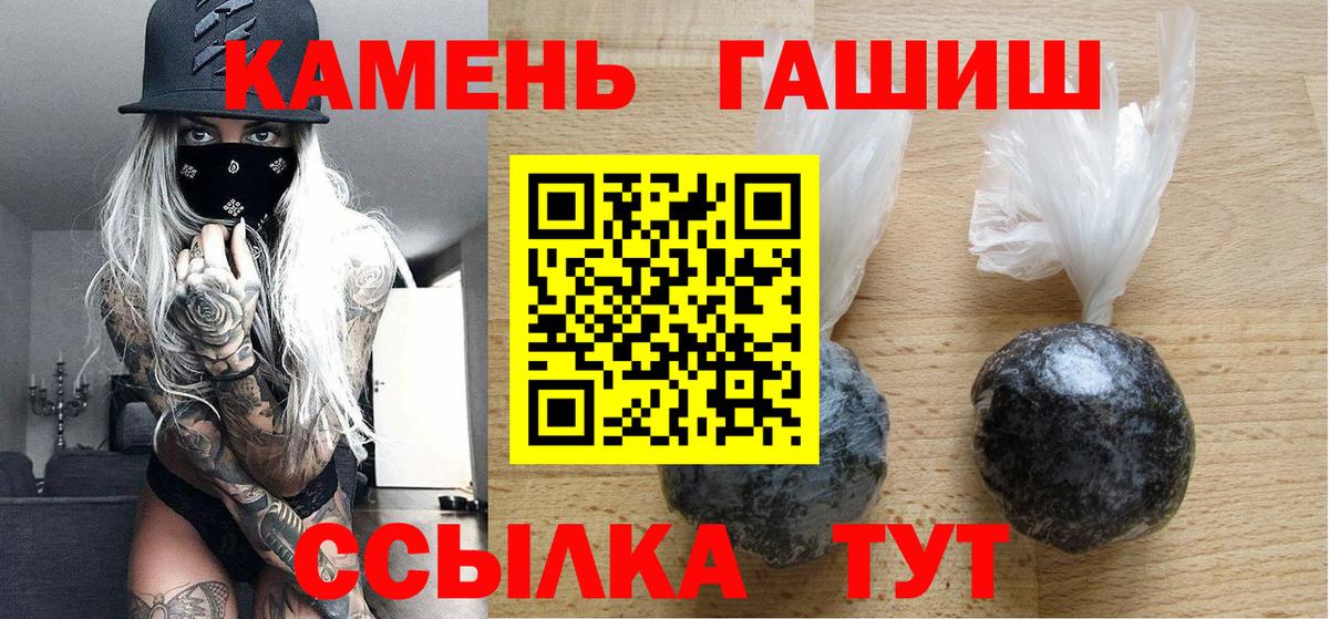 ГАШИШ AMNESIA HAZE Лениногорск