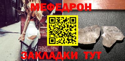 эйфоретик Бузулук
