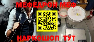 эйфоретик Бузулук