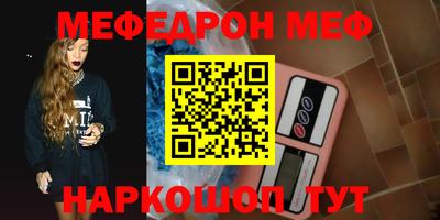эйфоретик Бузулук
