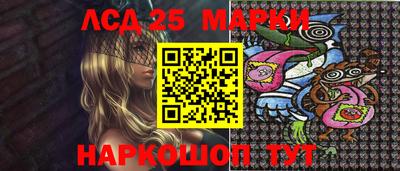 прущие грибы Гулькевичи