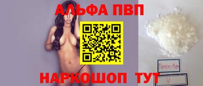 apvp Будённовск
