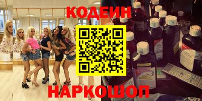 эйфоретик Бузулук