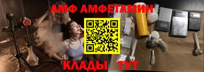 эйфоретик Бузулук