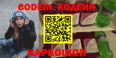 эйфоретик Бузулук