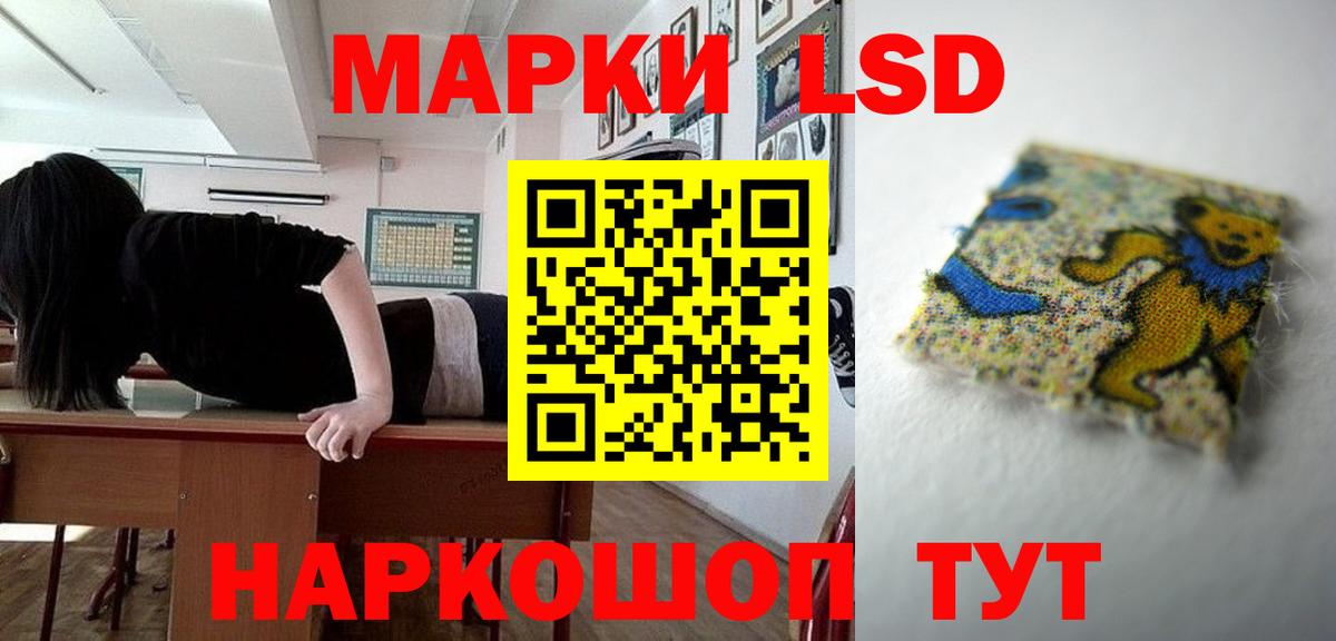 LSD-25 экстази кислота  Вход с VPN  Лениногорск  LSD-25 экстази  LSD-25 экстази кислота 