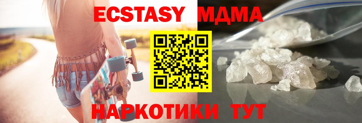COCAIN Лениногорск