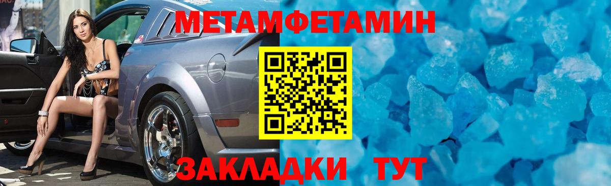 КОКАИН  Меф МЯУ МЯУ  Каннабис  ГАШИШ  LSD-25  ЭКСТАЗИ  Лениногорск  МЕФ   Гашиш  Вход с VPN  АМФЕТАМИН кристаллы 