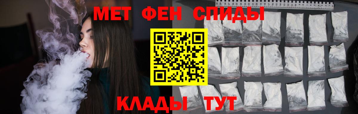 Лениногорск  МЕТАМФЕТАМИН винт  МЕТАМФЕТАМИН винт  Вход с VPN 