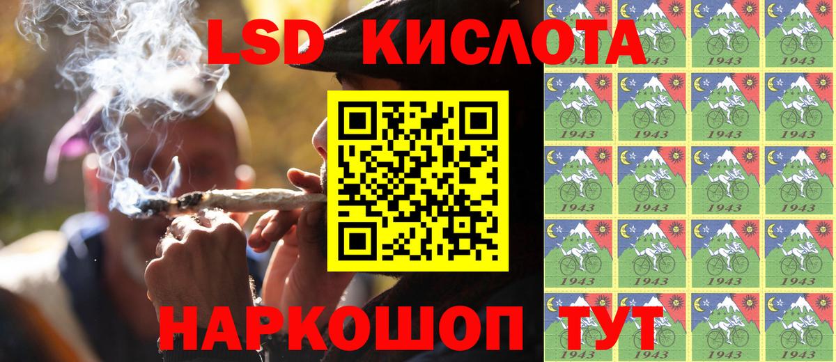 Лениногорск  Марки 25I-NBOMe 1,5мг  Вход с VPN  Марки 25I-NBOMe 1,5мг 