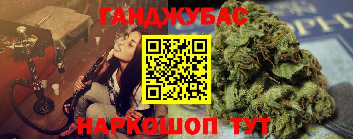 Марихуана марихуана  Марихуана план  Конопля THC 21%  Лениногорск  Вход с VPN 