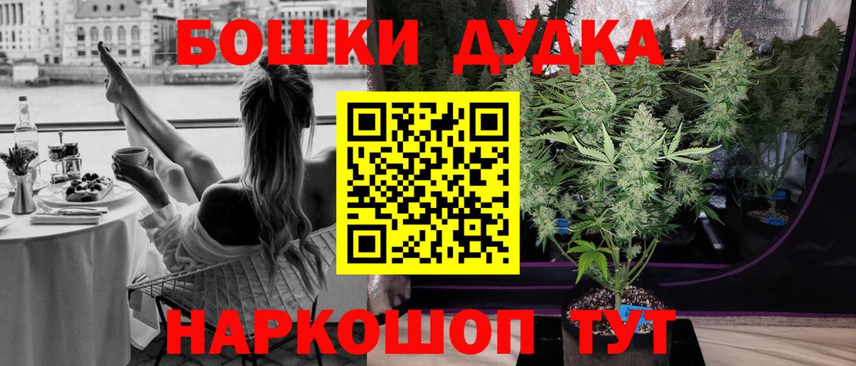 Каннабис Amnesia Лениногорск
